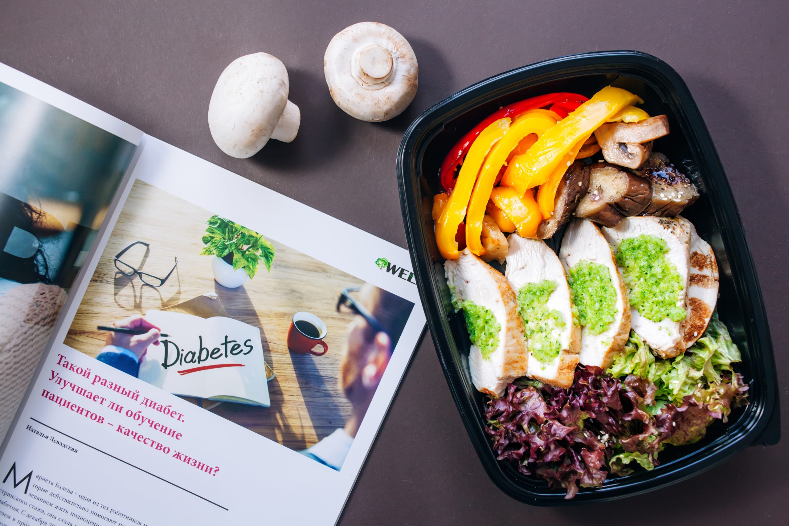 Цукровий діабет